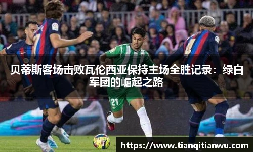 英国威廉希尔willianhill