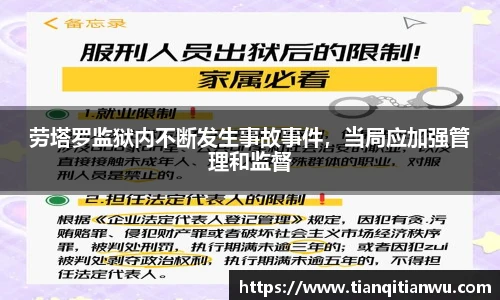 威廉希尔