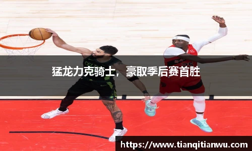 威廉希尔