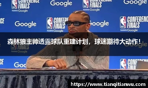 威廉希尔