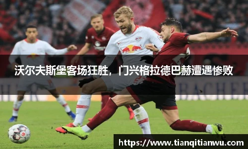 威廉希尔