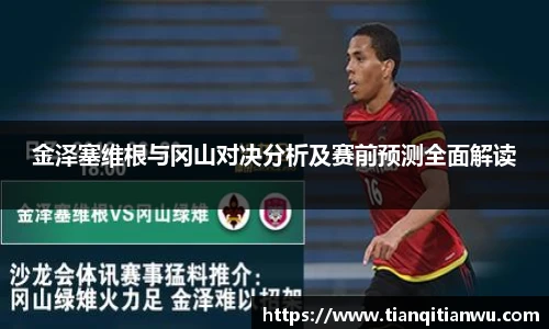 威廉希尔中文