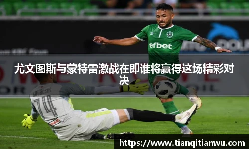 威廉希尔
