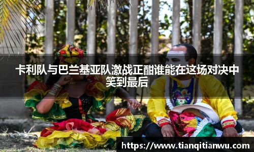 威廉希尔