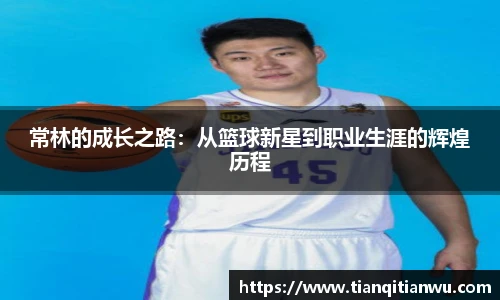 英国威廉希尔willianhill