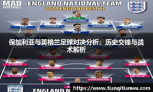 英国威廉希尔willianhill