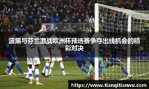 威廉希尔