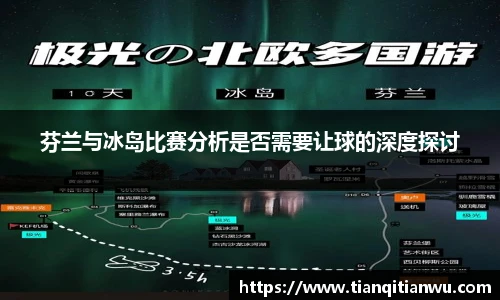 威廉希尔