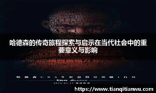 威廉希尔