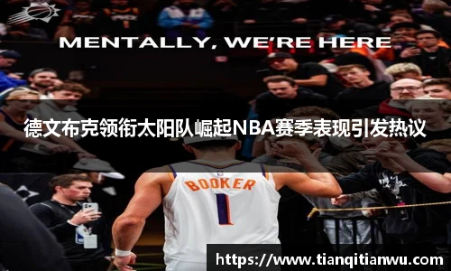 威廉希尔