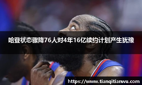 威廉希尔中文
