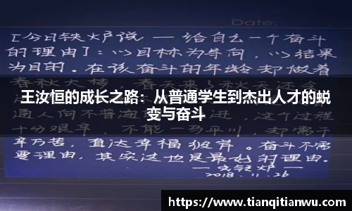 威廉希尔