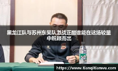威廉希尔