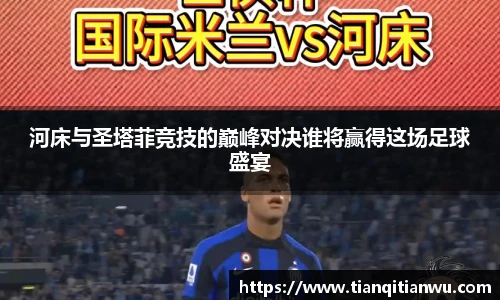威廉希尔中文